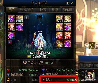 100级公益服发布网DNF幻化教程,DNF公益服发布网幻化推荐 100级公益服发布网DNF幻化教程,DNF公益服发布网幻化推荐