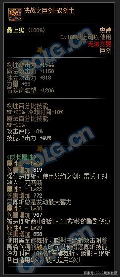 哪个DNF发布网有二觉(dnf二觉时间表) 哪个DNF发布网有二觉(dnf二觉时间表)