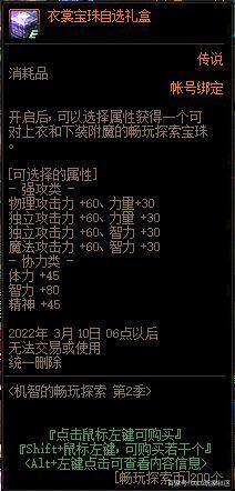 16年DNF发布网内辅(DNF发布网公益服内置辅助) 16年DNF发布网内辅(DNF发布网公益服内置辅助)