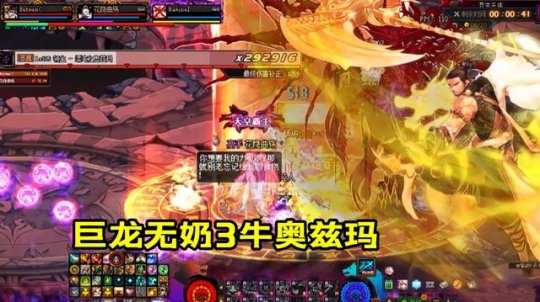 1DNF发布网 1DNF发布网
