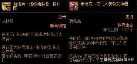 2012dnf复古60版本公益服发布网(dnf复古60官网) 2012dnf复古60版本公益服发布网(dnf复古60官网)