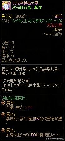 1234DNF发布网 1234DNF发布网