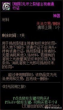 w10系统能玩DNF发布网吗(w10系统玩dnf咋样啊) w10系统能玩DNF发布网吗(w10系统玩dnf咋样啊)