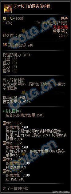 什么是DNF发布网gm后台 什么是DNF发布网gm后台