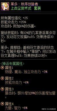 17.6仿DNF发布网传奇私服(仿端游传奇) 17.6仿DNF发布网传奇私服(仿端游传奇)
