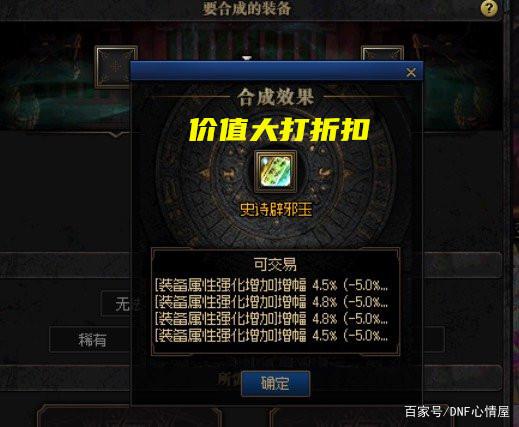 2017dnf公益服发布网手游推荐(公益服发布网DNF发布网) 2017dnf公益服发布网手游推荐(公益服发布网DNF发布网)