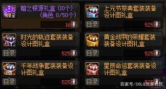 110版本dnf公益服发布网下载攻略,110版本dnf公益服发布网开服时间公布 110版本dnf公益服发布网下载攻略,110版本dnf公益服发布网开服时间公布