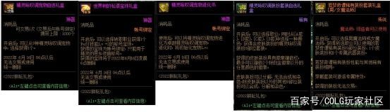 dnf变态公益服发布网视频(开服预告和玩家福利) dnf变态公益服发布网视频(开服预告和玩家福利)