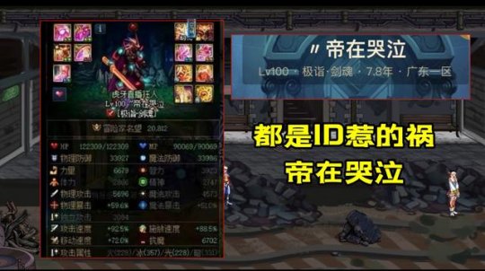100级版本DNF公益服发布网怎么玩(dnf公益服发布网哪个职业厉害) 100级版本DNF公益服发布网怎么玩(dnf公益服发布网哪个职业厉害)