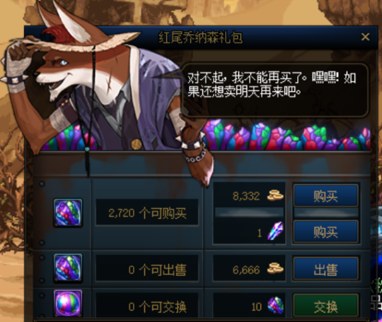 100级的DNF发布网 100级的DNF发布网