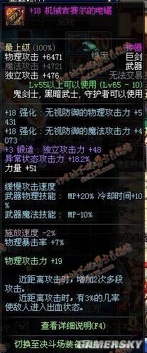 1234DNF发布网 1234DNF发布网