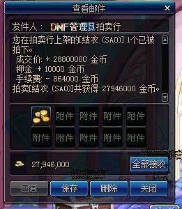 176DNF发布网传奇私服发布网(新开176传奇sf) 176DNF发布网传奇私服发布网(新开176传奇sf)
