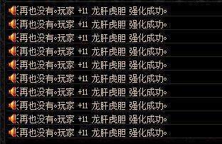 DNF发布网战旗私服 DNF发布网战旗私服