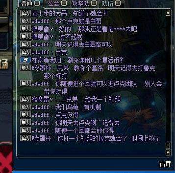 下载了DNF发布网c盘满了(DNF发布网下载完成后安装空间不足) 下载了DNF发布网c盘满了(DNF发布网下载完成后安装空间不足)