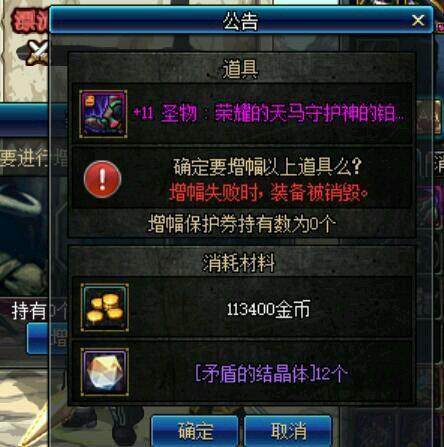 人气最旺的DNF发布网60 人气最旺的DNF发布网60