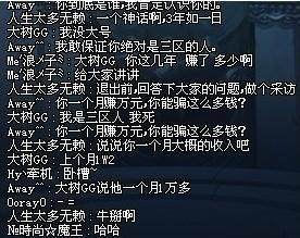 2017dnf公益服发布网有毒吗(dnf公益服发布网哪个职业厉害) 2017dnf公益服发布网有毒吗(dnf公益服发布网哪个职业厉害)