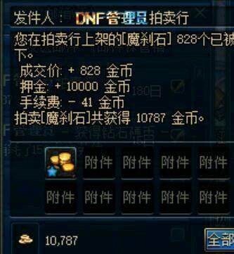 100级公益服发布网dnf开服时间表,100级公益服发布网dnf最新开服公告 100级公益服发布网dnf开服时间表,100级公益服发布网dnf最新开服公告