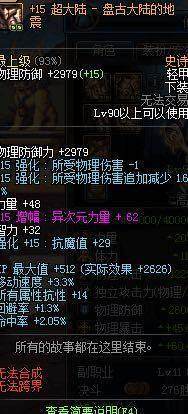 10个好玩的DNF公益服发布网推荐,10个值得玩的DNF发布网推荐 10个好玩的DNF公益服发布网推荐,10个值得玩的DNF发布网推荐