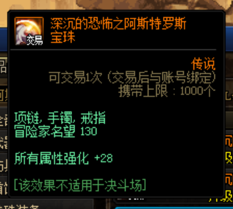 台版DNF发布网(DNF发布网台服手游) 台版DNF发布网(DNF发布网台服手游)