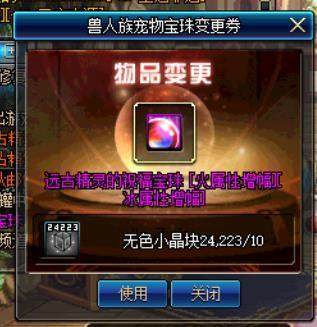 100级公益服发布网dnf(dnf公益服发布网哪个职业厉害) 100级公益服发布网dnf(dnf公益服发布网哪个职业厉害)