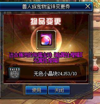 DNF发布网权限破解 DNF发布网权限破解