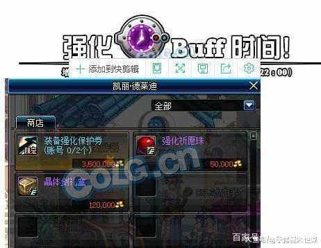 DNF发布网战旗私服 DNF发布网战旗私服