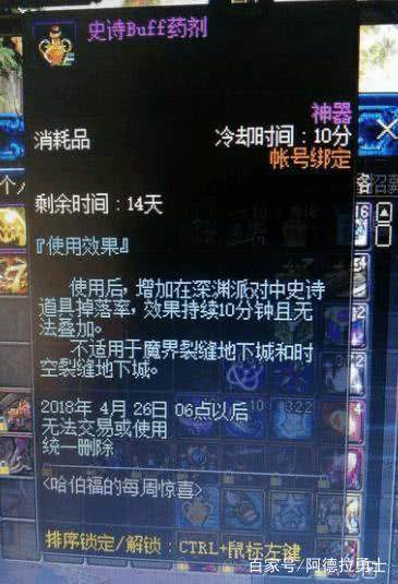 17173新开dnf公益服发布网介绍,17173新开dnf公益服发布网玩法攻略 17173新开dnf公益服发布网介绍,17173新开dnf公益服发布网玩法攻略