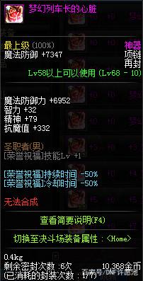 哪个DNF发布网有二觉(dnf二觉时间表) 哪个DNF发布网有二觉(dnf二觉时间表)
