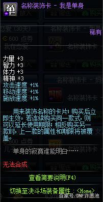 DNF发布网无限pl代码 DNF发布网无限pl代码
