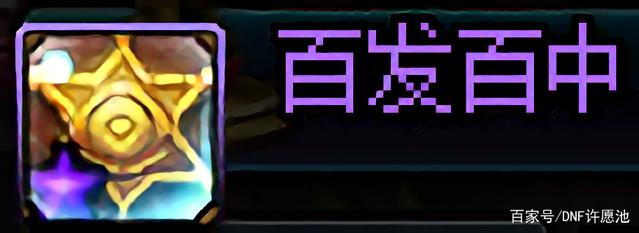 176最新DNF发布网传奇私服(DNF发布网版本传奇) 176最新DNF发布网传奇私服(DNF发布网版本传奇)