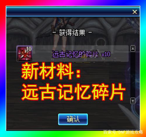 DNF发布网无抽奖无cdk DNF发布网无抽奖无cdk