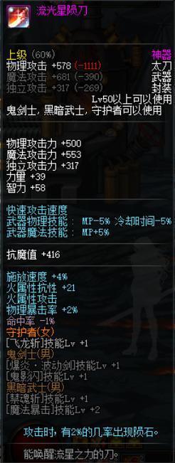 2012dnf复古60版本公益服发布网(dnf复古60官网) 2012dnf复古60版本公益服发布网(dnf复古60官网)