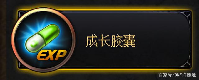 2015DNF发布网(2015DNF发布网职业联赛) 2015DNF发布网(2015DNF发布网职业联赛)