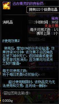 DNF发布网无限pl代码 DNF发布网无限pl代码