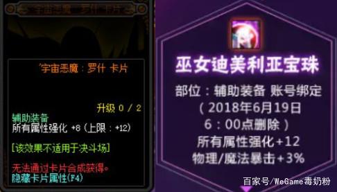 DNF发布网直播解说(DNF发布网与勇士视频直播) DNF发布网直播解说(DNF发布网与勇士视频直播)