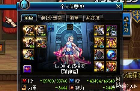 110版本dnf公益服发布网下载攻略,110版本dnf公益服发布网开服时间公布 110版本dnf公益服发布网下载攻略,110版本dnf公益服发布网开服时间公布