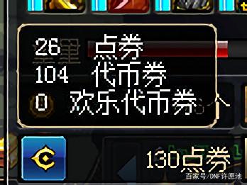 2013防DNF发布网传奇私服网站(1.76DNF发布网传奇) 2013防DNF发布网传奇私服网站(1.76DNF发布网传奇)