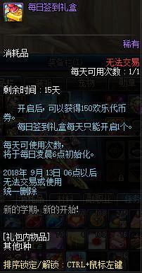 18级转职DNF公益服发布网怎么玩,18级转职DNF公益服发布网攻略分享 18级转职DNF公益服发布网怎么玩,18级转职DNF公益服发布网攻略分享