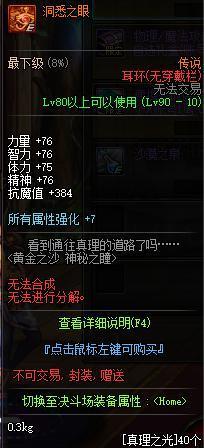 17.6仿DNF发布网传奇私服(仿端游传奇) 17.6仿DNF发布网传奇私服(仿端游传奇)