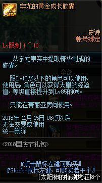 2017dnf公益服发布网手游推荐(公益服发布网地下城) 2017dnf公益服发布网手游推荐(公益服发布网地下城)