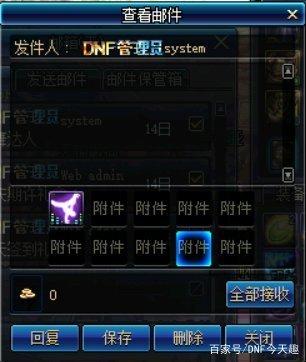 win10DNF发布网进不去(win10DNF发布网打不开) win10DNF发布网进不去(win10DNF发布网打不开)