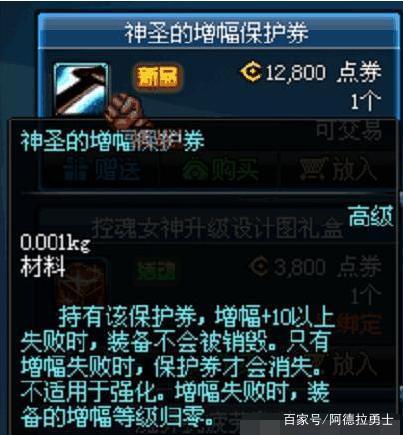 176仿DNF发布网 176仿DNF发布网