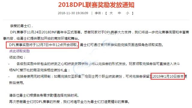 DNF发布网与勇士豆姐私服(DNF发布网豆奶) DNF发布网与勇士豆姐私服(DNF发布网豆奶)