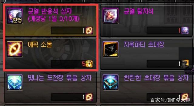 DNF发布网推广yy群号 DNF发布网推广yy群号