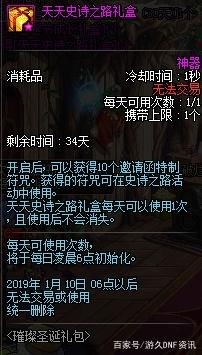 和骑士DNF发布网差不多的私服(和骑士类似的名字) 和骑士DNF发布网差不多的私服(和骑士类似的名字)