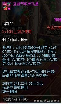 100级DNF发布网(100版本DNF发布网怎么玩) 100级DNF发布网(100版本DNF发布网怎么玩)
