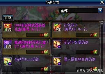 国际DNF发布网（dnf国际服是什么）