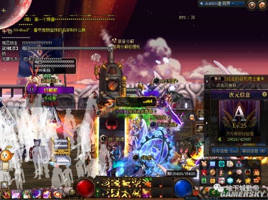 110版本dnf公益服发布网(了解最新版本的dnf公益服发布网) 110版本dnf公益服发布网(了解最新版本的dnf公益服发布网)