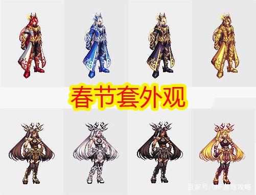 dnf地下城与勇士60版本复古公益服发布网(地下城与勇士复古经典60版本) dnf地下城与勇士60版本复古公益服发布网(地下城与勇士复古经典60版本)