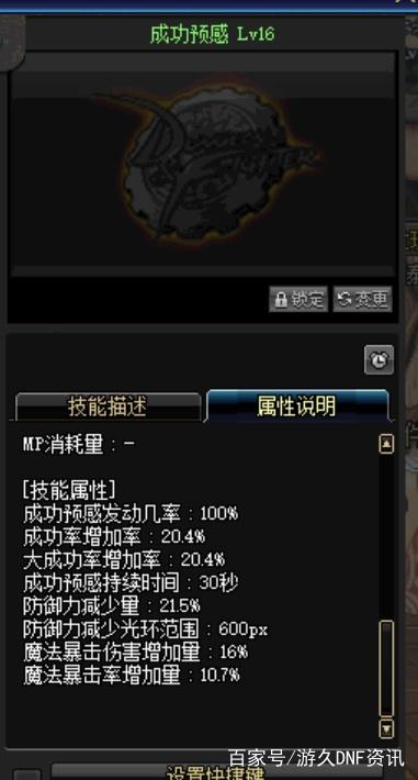 2017dnf公益服发布网有毒吗(dnf公益服发布网哪个职业厉害) 2017dnf公益服发布网有毒吗(dnf公益服发布网哪个职业厉害)